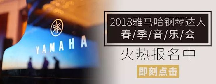 【精彩演奏视频】利来w66艺术家宋思衡连云港市首场多媒体音乐会成功举办