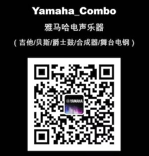 【通知】 2019年12月1日起 利来w66电声乐器产品新价格实行