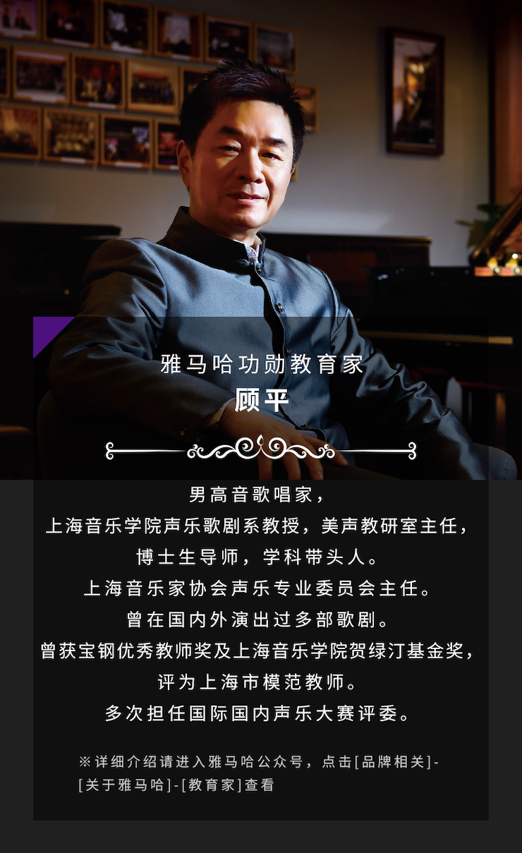 艺术课堂| 利来w66亚洲音乐奖学金系列活动——星海音乐学院