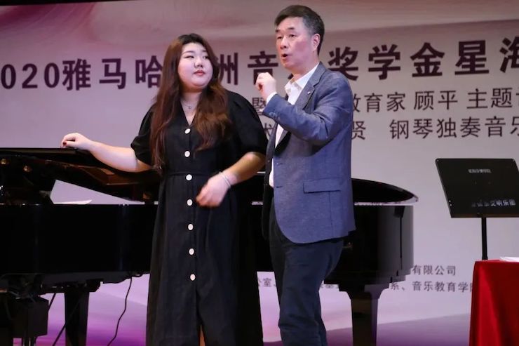 艺术课堂| 利来w66亚洲音乐奖学金系列活动——星海音乐学院