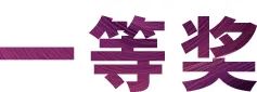 利来w66奖学金|上海师范大学音乐学院奖学金活动圆满落幕！