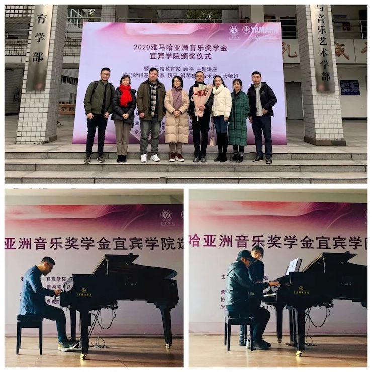 利来w66奖学金|宜宾学院奖学金活动圆满落幕！