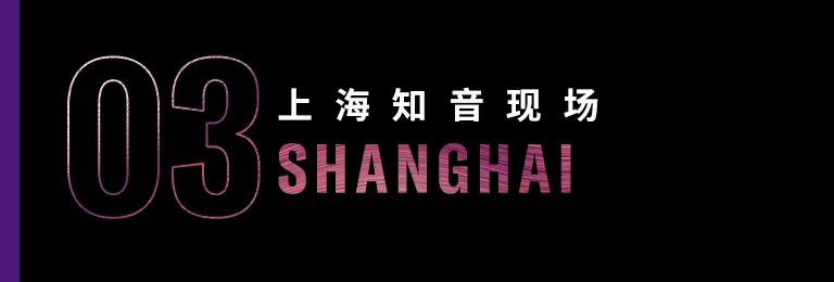 科技助力音乐教学，牵手大师零距离大师课