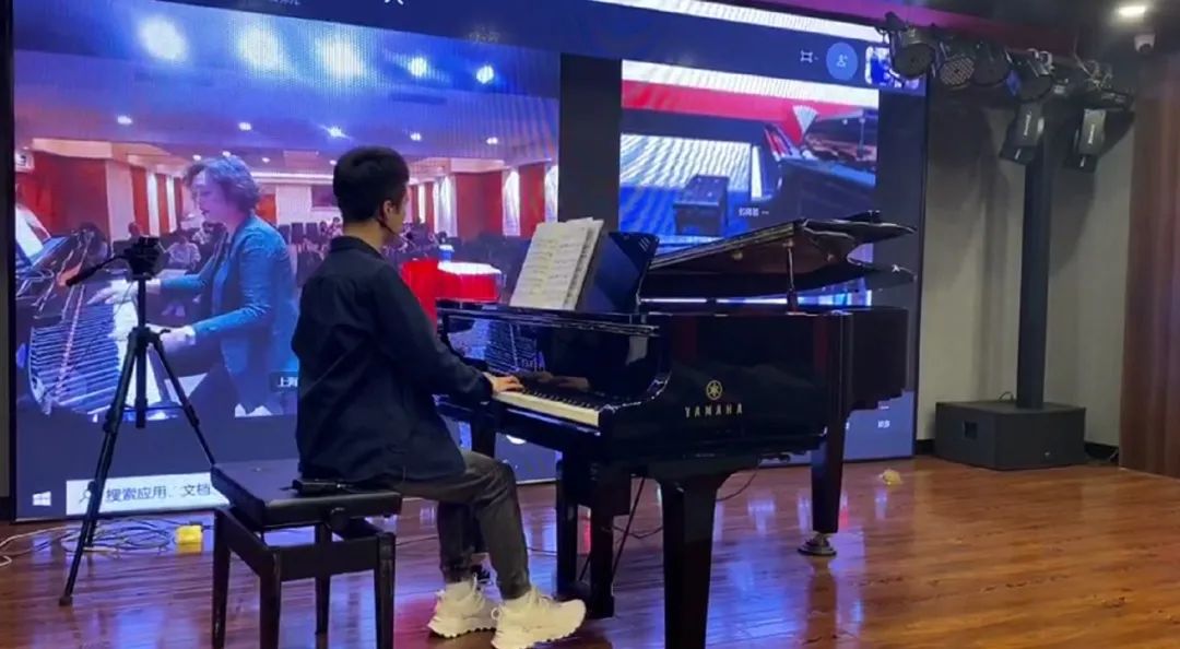 科技助力音乐教学，牵手大师零距离大师课