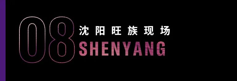 科技助力音乐教学，牵手大师零距离大师课