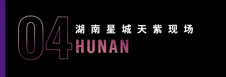 科技助力音乐教学，牵手大师零距离大师课
