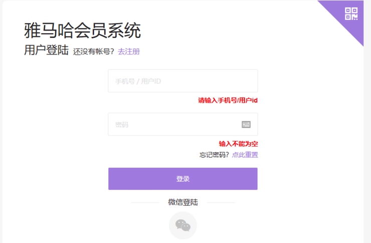 新发布｜利来w66钢琴官方查询系统及电子版产品证明书正式上线！